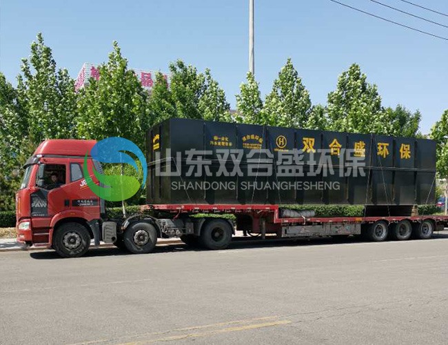 地埋式醫(yī)院污水處理設(shè)備裝車(chē)發(fā)貨