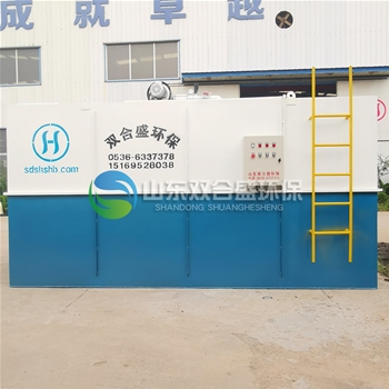衛(wèi)生所污水處理設備